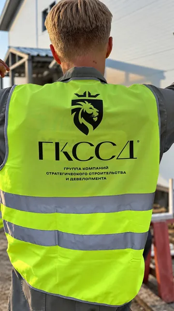 ПК «Кварц»: сотрудник в сигнальном жилете ГК ССД